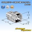 Photo4: [Yazaki Corporation] 090-type II series waterproof 6-pole male-coupler type-2 (4)