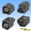 Photo2: [Yazaki Corporation] 025-type HS waterproof 2-pole female-coupler type-1 (2)