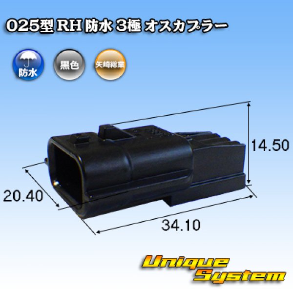 Photo1: Toyota genuine part number (equivalent product) : 90980-WA052 mating partner side (1)