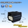 Photo1: [Yazaki Corporation] 025-type RH waterproof 4-pole female-coupler (1)