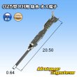 Photo1: [Yazaki Corporation] 025-type RH waterproof male-terminal (1)