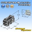 Photo4: [Yazaki Corporation] 070-type SWP waterproof 4-pole female-coupler (with rear holder) (4)