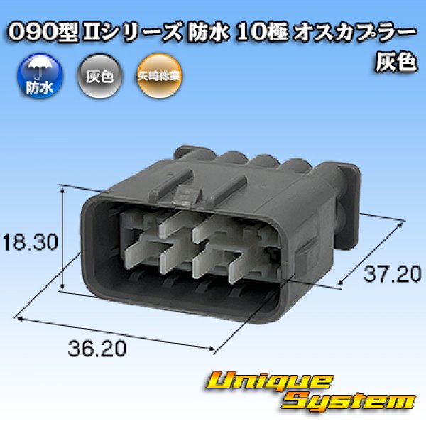 Photo1: Toyota genuine part number (equivalent product) : 90980-11658 mating partner side (1)