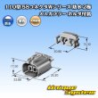 Photo3: [Yazaki Corporation] 110-type 58-connector W series waterproof 2-pole female-coupler (with holder) (3)