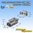 Photo3: [Yazaki Corporation] 110-type 58-connector W series waterproof 2-pole male-coupler (with holder) (3)