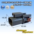 Photo1: [Yazaki Corporation] 110-type 58-connector W series waterproof 2-pole male-coupler (with holder) (1)