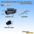 Photo1: [Yazaki Corporation] 110-type 58-connector W series waterproof 2-pole male-coupler & terminal set (with holder) (1)