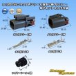 Photo1: [Yazaki Corporation] 110-type 58-connector W series waterproof 2-pole coupler & terminal set (with holder) (1)