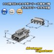 Photo3: [Yazaki Corporation] 110-type 58-connector W series waterproof 3-pole male-coupler (with holder) (3)