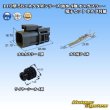 Photo1: [Yazaki Corporation] 110-type 58-connector W series waterproof 4-pole male-coupler & terminal set (with holder) (1)