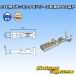 Photo1: [Yazaki Corporation] 110-type 58-connector W series waterproof female-terminal (1)