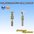 Photo3: [Yazaki Corporation] 110-type 58-connector W series waterproof male-terminal (3)