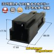 Photo1: [Yazaki Corporation] 375-type L-type non-waterproof 1-pole male-coupler with rear holder (1)