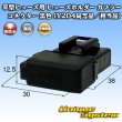 Photo1: [Yazaki Corporation] flat-type/blade-type fuse non-waterproof fuse-holder coupler connector (black) (Y204 equivalent) (1)