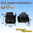 Photo3: [Yazaki Corporation] 305-type non-waterproof flag-type female-coupler for H4 headlight connector (3)