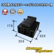 Photo3: [Yazaki Corporation] 305-type non-waterproof female-coupler for H4 headlight connector (3)