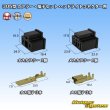 Photo1: [Yazaki Corporation] 305-type non-waterproof coupler & terminal set for H4 headlight connector (1)