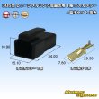 Photo1: [Yazaki Corporation] 305-type (for fusible link electric wires, etc) non-waterproof 1-pole male-coupler & terminal set (black) (1)