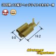 Photo2: [Yazaki Corporation] 305-type non-waterproof female-terminal for H4 headlight connector (2)